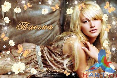 Фоторамка - Цветочный рай Фоторамка - Цветочный рай