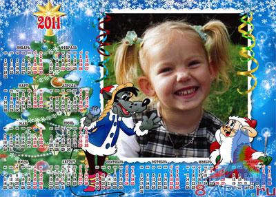 ��������� ��� 2011 ���