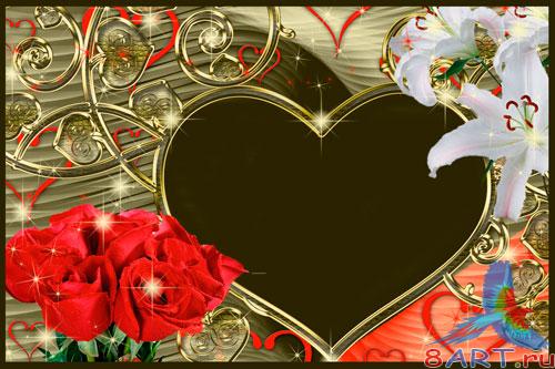 Романтическая рамка в угоду кому Photoshop – Золотое сердце Романтическая рамка в угоду кому Photoshop – Золотое сердце