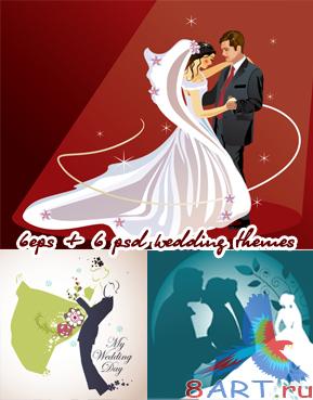 ��������� ������� (6 EPS + 6 PSD �������� ���� ����)