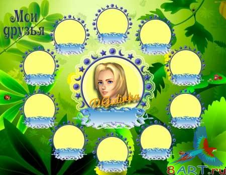 �������� �� ���� - ��� ������