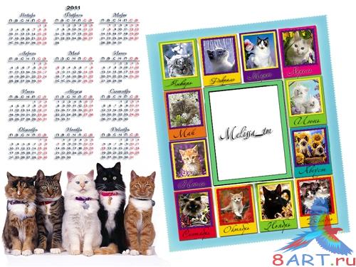 ��������� � ����� ���� �������� "Cats Calendar"