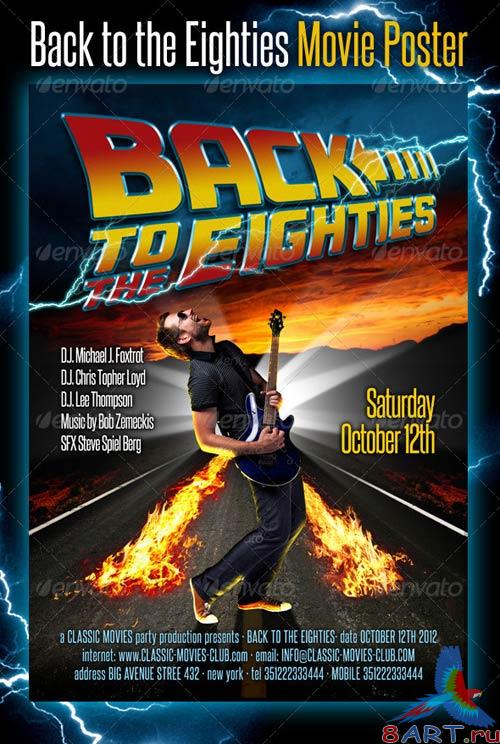 GraphicRiver Back To The Eighties Movie Poster GraphicRiver Back To The Eighties Movie Poster