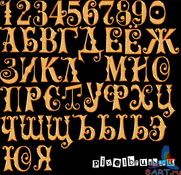 Gold Alphabet -   (   Photoshop)