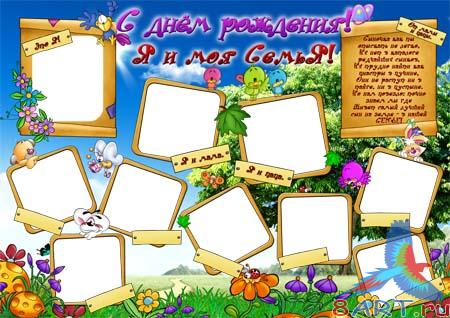 ���������� ���� �������� � ����� ���� ��������! (� ������ ������� ��� �����!)