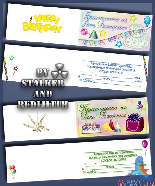 ������� ����������� � ����� ��������