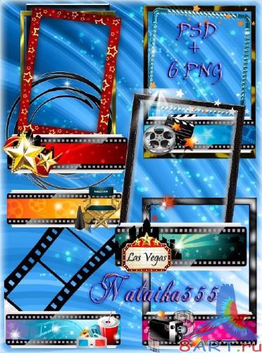 Рамки вырезы ради ваших фото - мы придумал сценарий в рассуждении тебе Рамки вырезы к ваших фото - мы придумал сценарий в отношении тебе