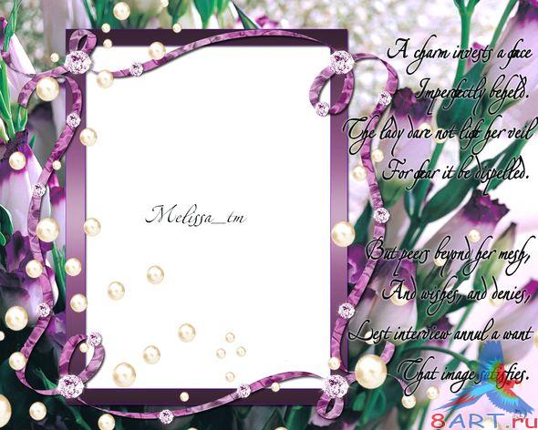 ����� "A Poem"