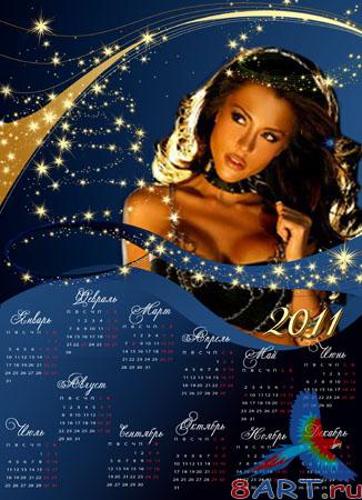 The carnival - �������� �������� (�����-��������� � 2011 ���)