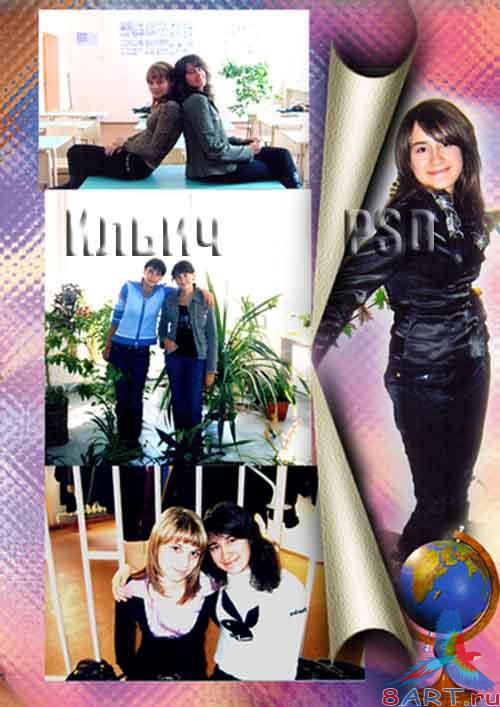 Album school (photobook) - My school (student) years - книга школьный (фотокнига) – Мои школьные (студенческие) годы Album school (photobook) - My school (student) years - книга школьный (фотокнига) – Мои школьные (студенческие) годы