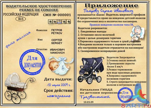 ������������ ����� ��� ���������� ��������