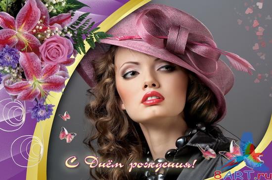 ��������� - ������� � ���� ��������!