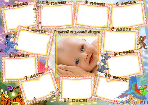 ������� ������� - 12 ������� (PSD)