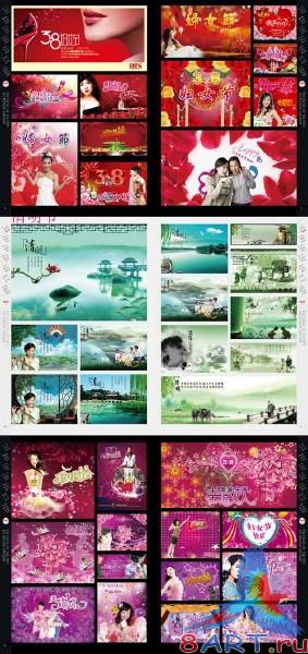 First Festival Design Confluence PSD 28 DVD - DVD 01-DVD 05