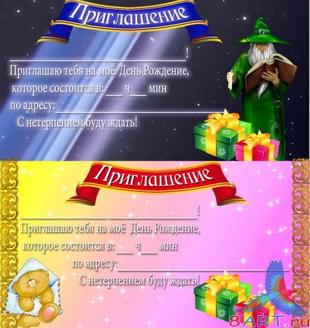 ����������� ��� ����� �������� � ������� psd