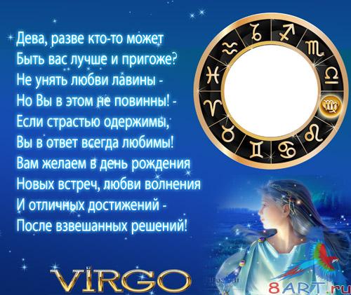 ��������������� ����� � �������� - ������� ������� " ������� "