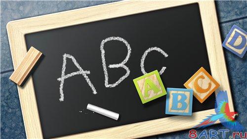 PSD - Blackboard for chalk
