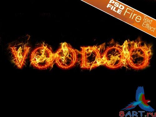 Fire Text Effect PSD Template