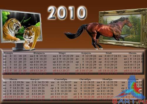 ��������� ��� 2010 ��� - ��������