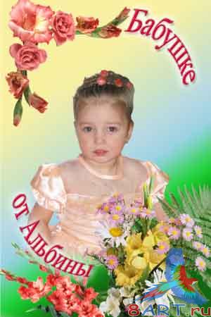 ����� � ���� �������