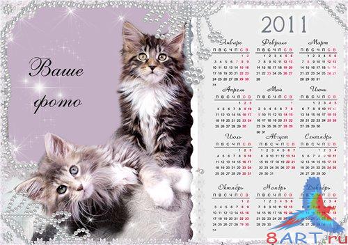 ��������� � 2011 ��� �� ������ ��������!