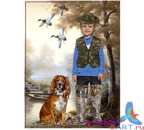 Шаблон к фотошопа "Охота" Шаблон в интересах фотошопа "Охота"