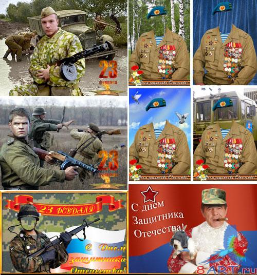 ������� ������� - 23 ������� !