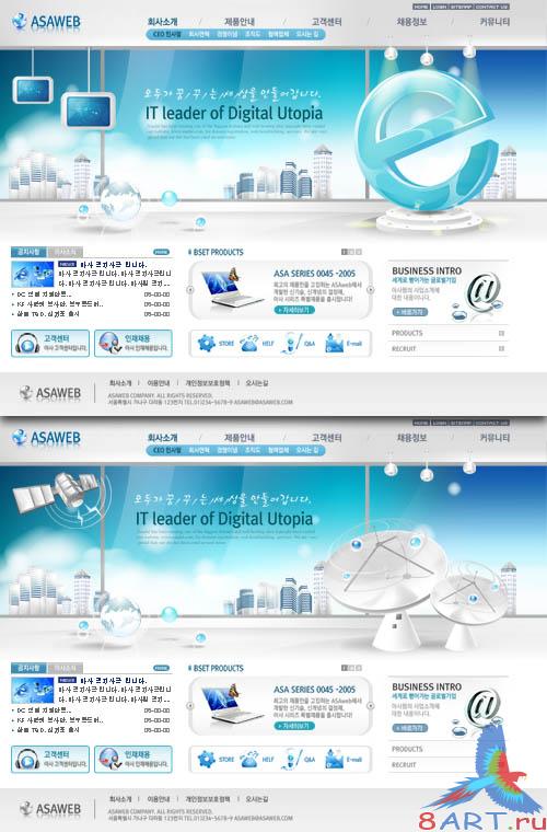 IT industry website templates