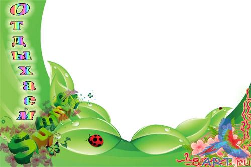 � ������ ���������� 12 (������� PSD)