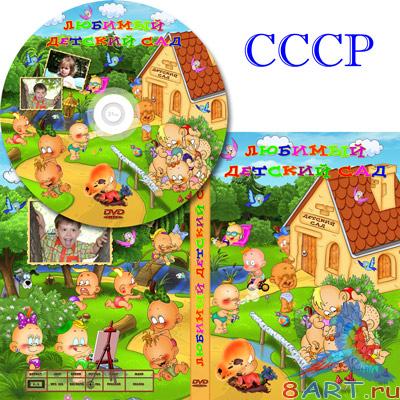 ������� ������� � ����� DVD - ������� ������� ���