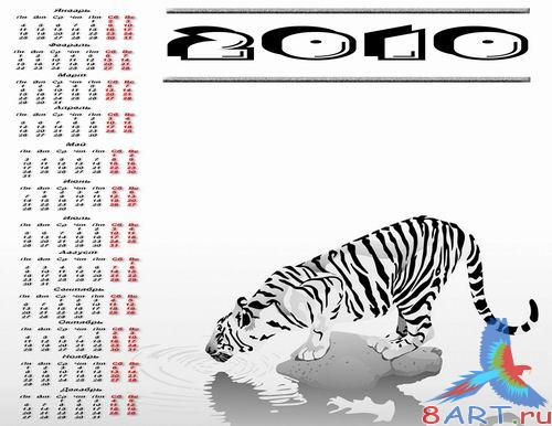 2010 TIGR - ���������
