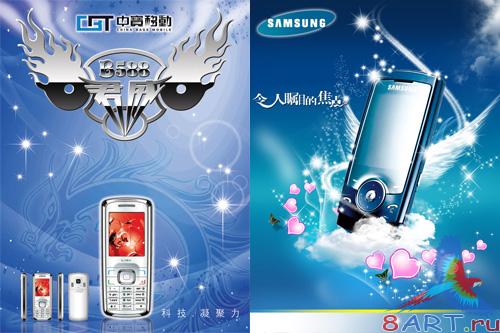 ��������� - ��������� ��������