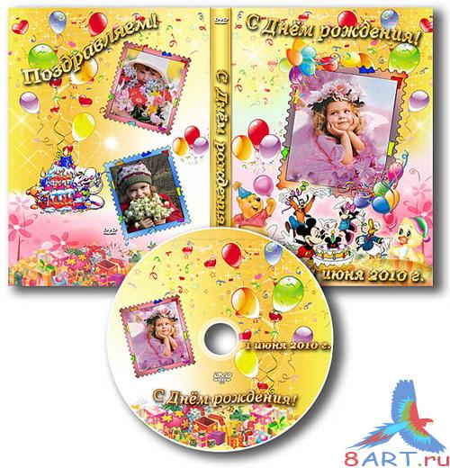 ������� DVD �� ������� � ���� - ������� � ���� ��������!