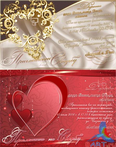 ��������������� � ������� 