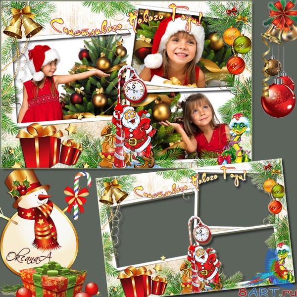 Рамка в 3 фото - следовать изрядно минут перед наступления нового возраст Рамка в 3 фото - после до некоторой степени минут по наступления нового возраст