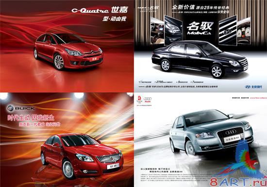 ��������� ������� ���� - 8