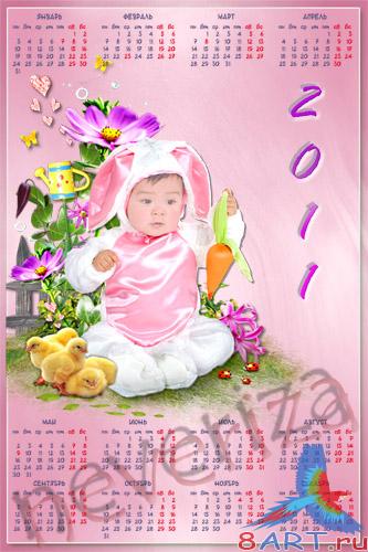 ���������-������ ��� 2011 ��� � ��������������� ��������