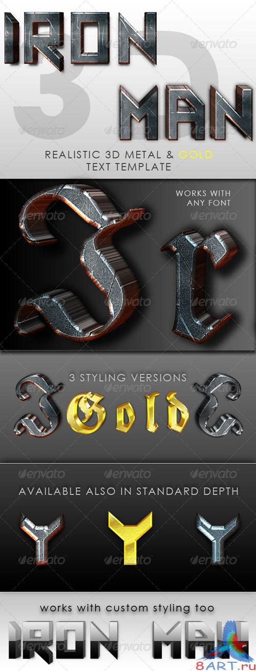 GraphicRiver Iron Man 3D Text Template - REUPLOAD