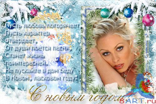 ���������� ����� � ����� Photoshop - ���������