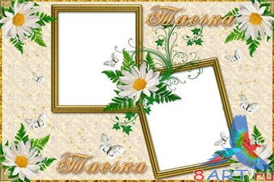 ��������� - ������� �� �������