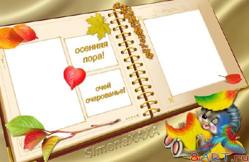 ����� - ������� ������