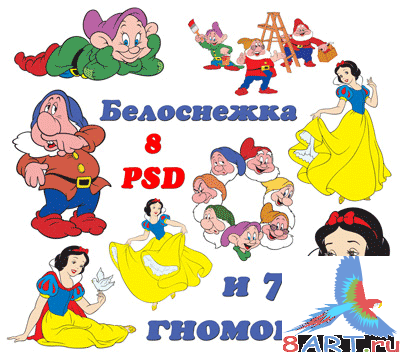 ������� ������� ���������� ����� 7 ������ ����� 1 � 2 (8 PSD)