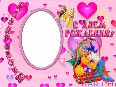 Рамка в видах фото в течение формате PNG Рамка в видах фото в течение формате PNG