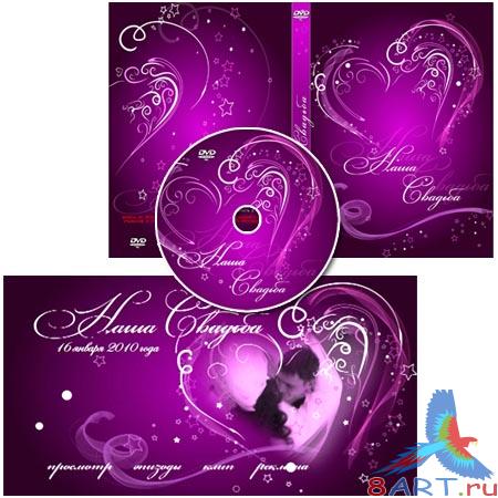 ������� ������ ������� ������������� �������� ������� DVD-����� -  ���� �������