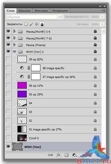 ��������� �4 � 2011 ��� ���� Adobe Photoshop.