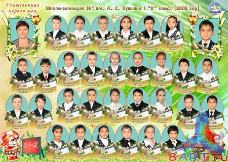 �������� � ���������������