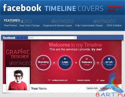 GraphicRiver Facebook Covers Pro Style