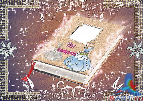 Детская рамка – Моя принцесса Детская рамка – Моя принцесса