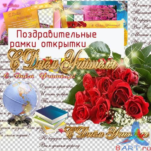 ��������������� �����-�������� - ������� � ���� ������� !