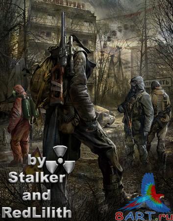 ������ � Photoshop - �������: ���������� �������